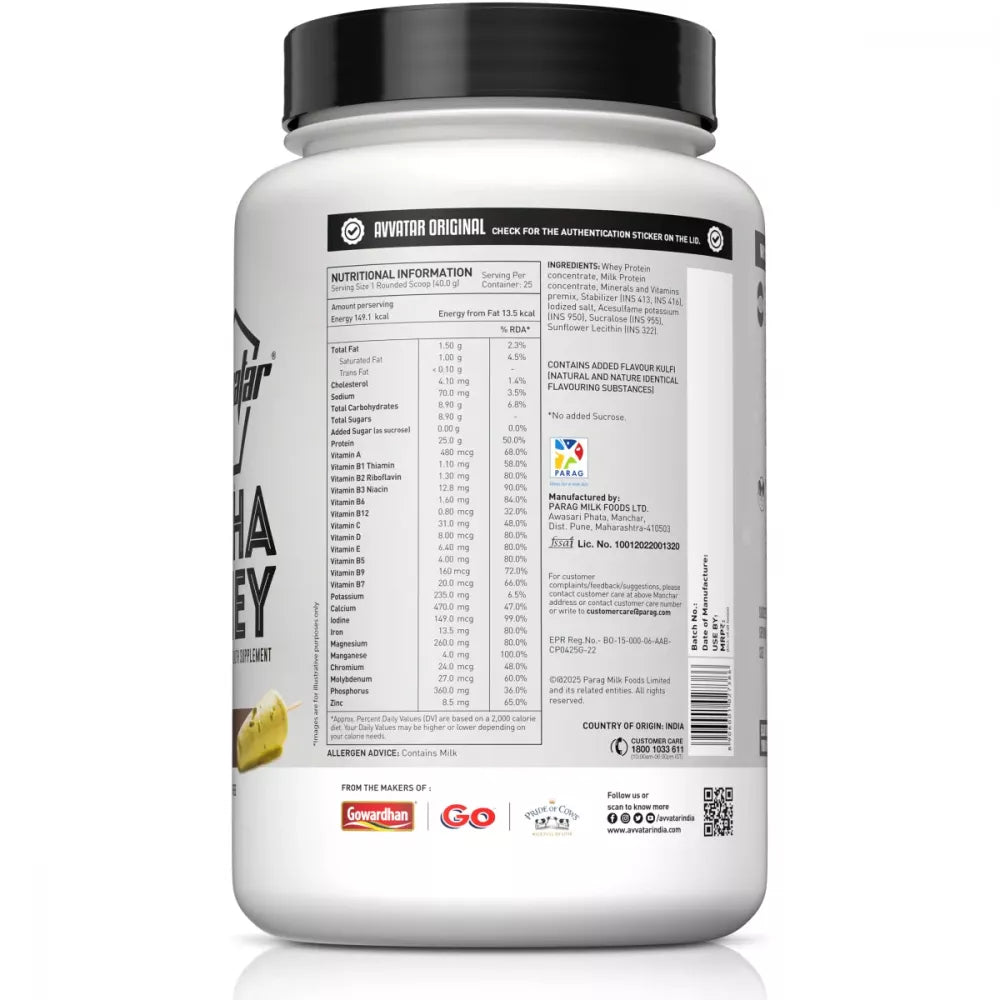 Avvatar Alpha Whey Protein 1 Kg