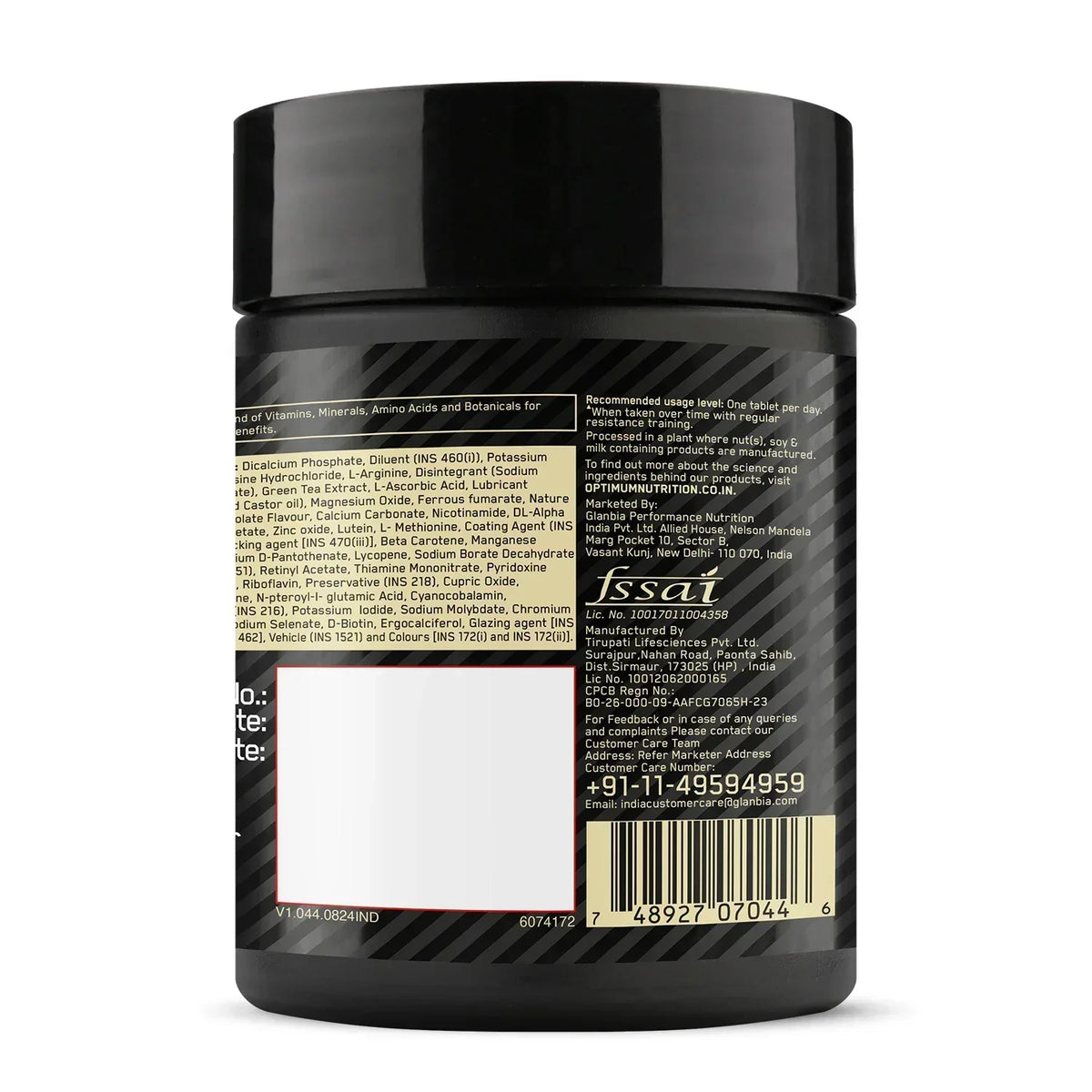 Optimum Nutrition (ON) Gold Standard 100% Whey 5lbs + Multivitamin for Men 60 Tablets Combo