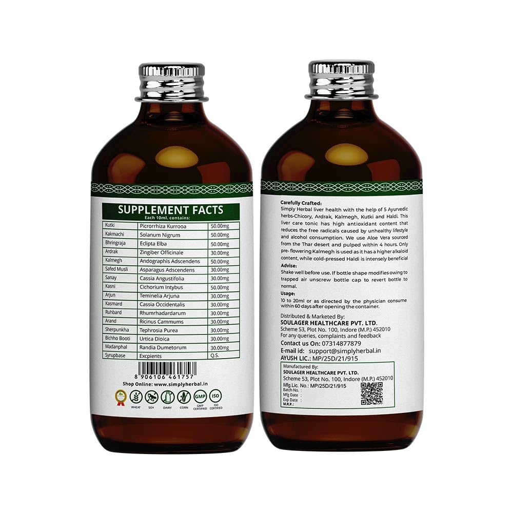 Simply Herbal Super Liver Elixir | Milk Thistle, Chicory & Dandelion | 200ml