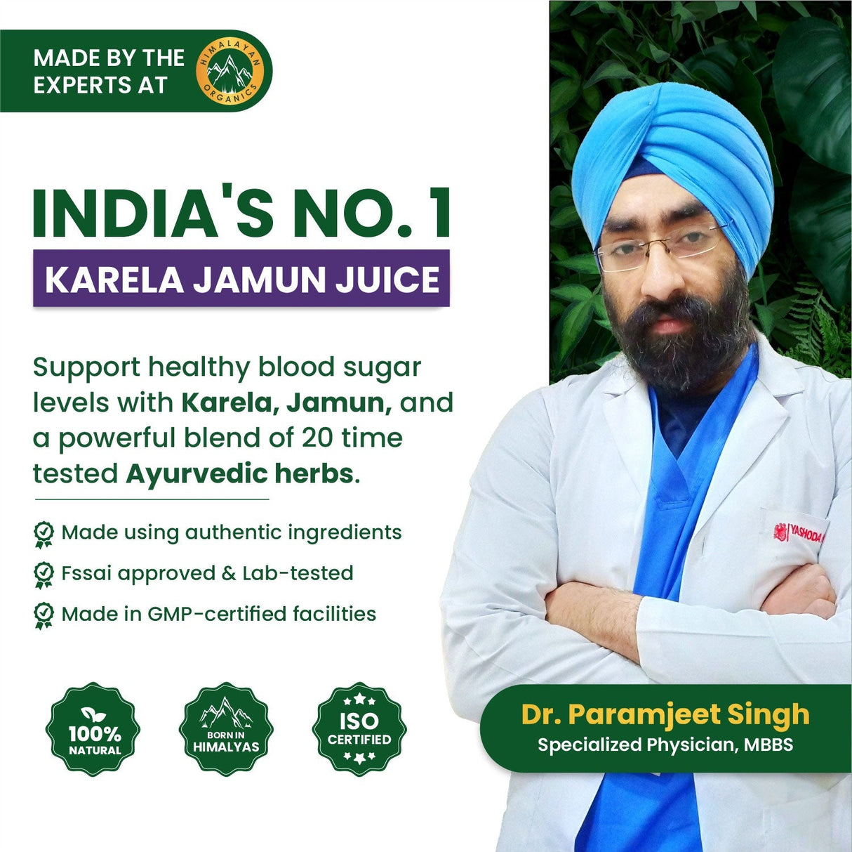 Himalayan Organics, Karela Jamun Juice with Ayurvedic Herbs 