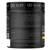 Elev Marine Collagen Extreme | Glutathione, Hyaluronic Acid & D-Biotin | 300g | 30 Servings